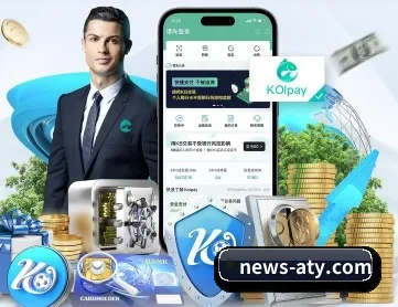 爱体育app APP