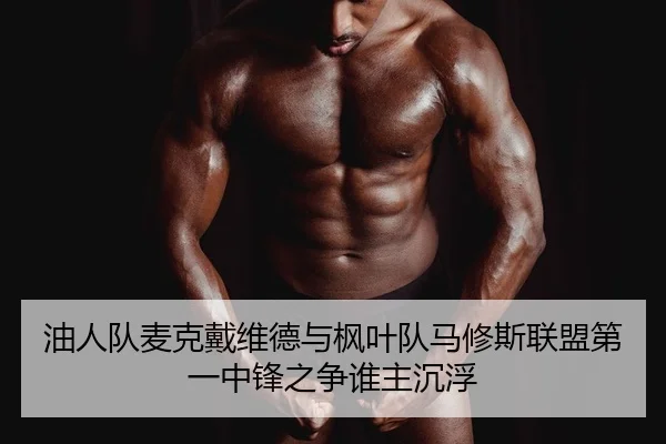 you-ren-dui-mai-ke-dai-wei-de-yu-feng-ye-dui-ma-xiu-si-lian-meng-di-yi-zhong-feng-zhi-zheng-shui-zhu-chen-fu-2-710.jpg